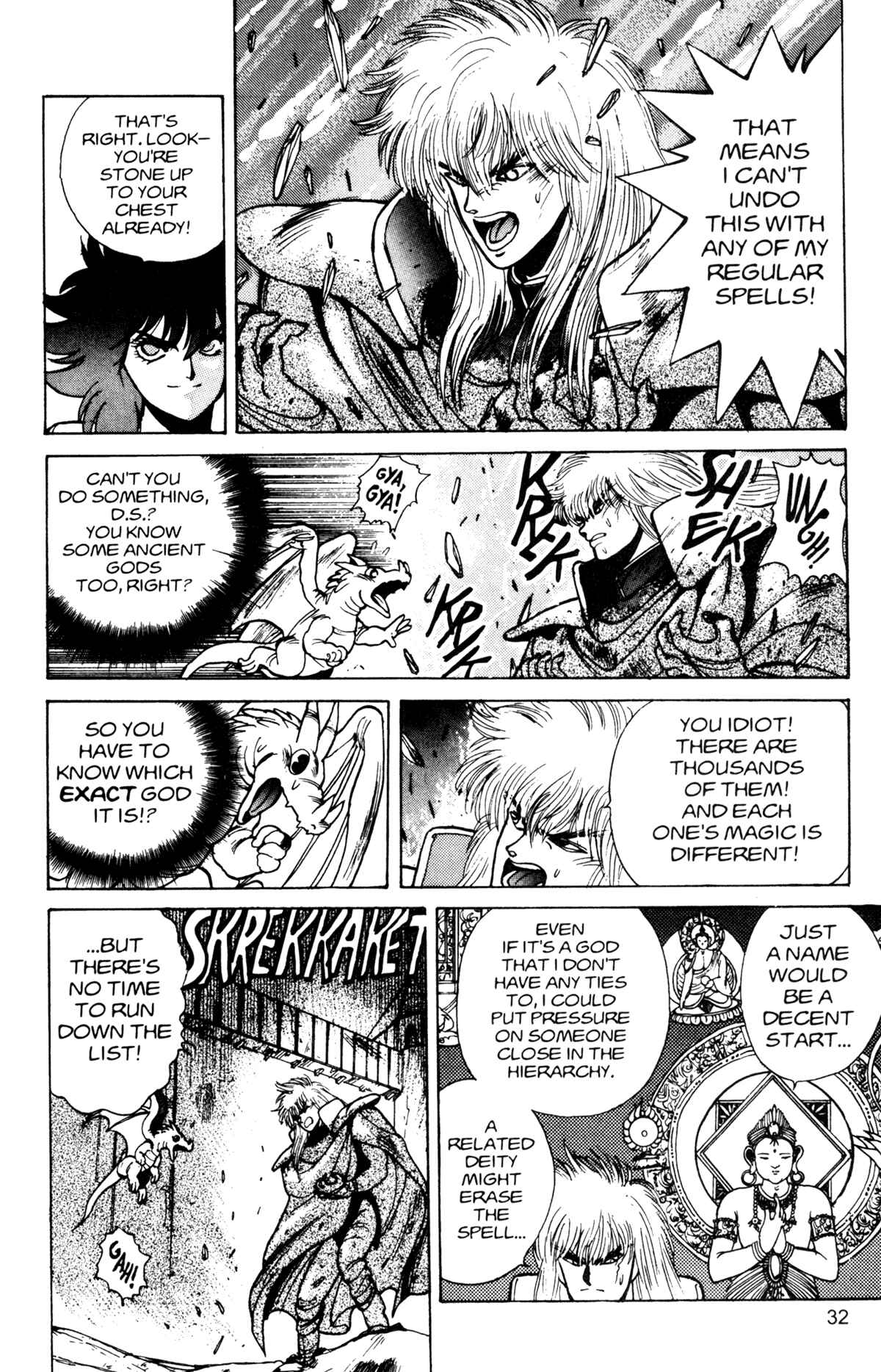 Page 5 Chapter 19 Bastard!!: Ankoku no Hakaishin