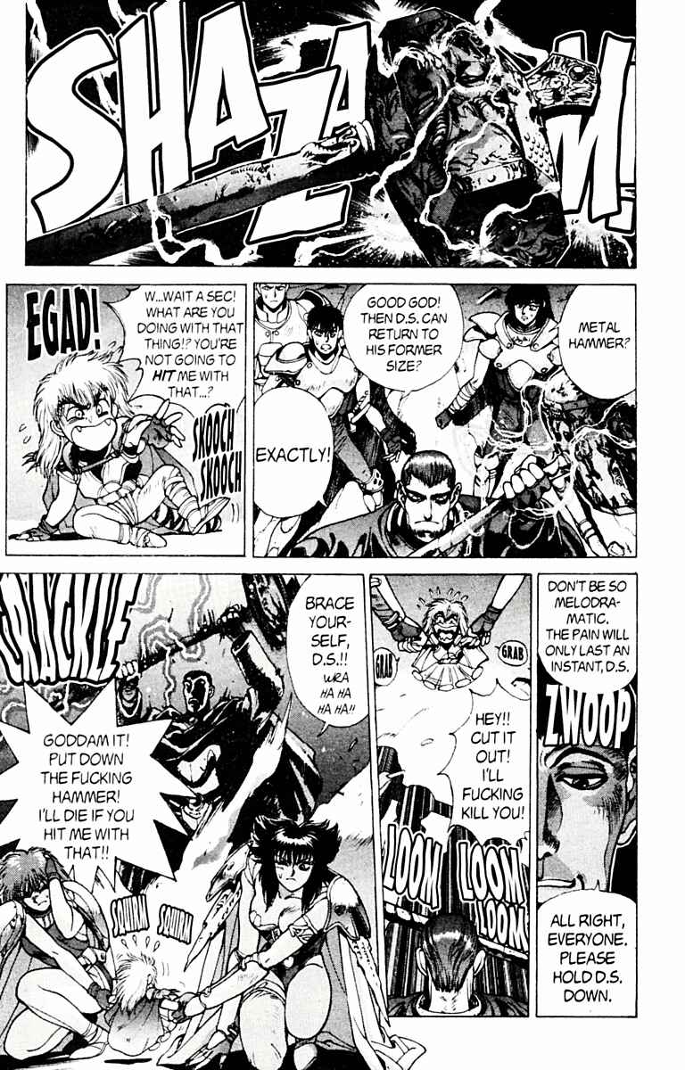 Page 23 Chapter 78 Bastard!!: Ankoku no Hakaishin