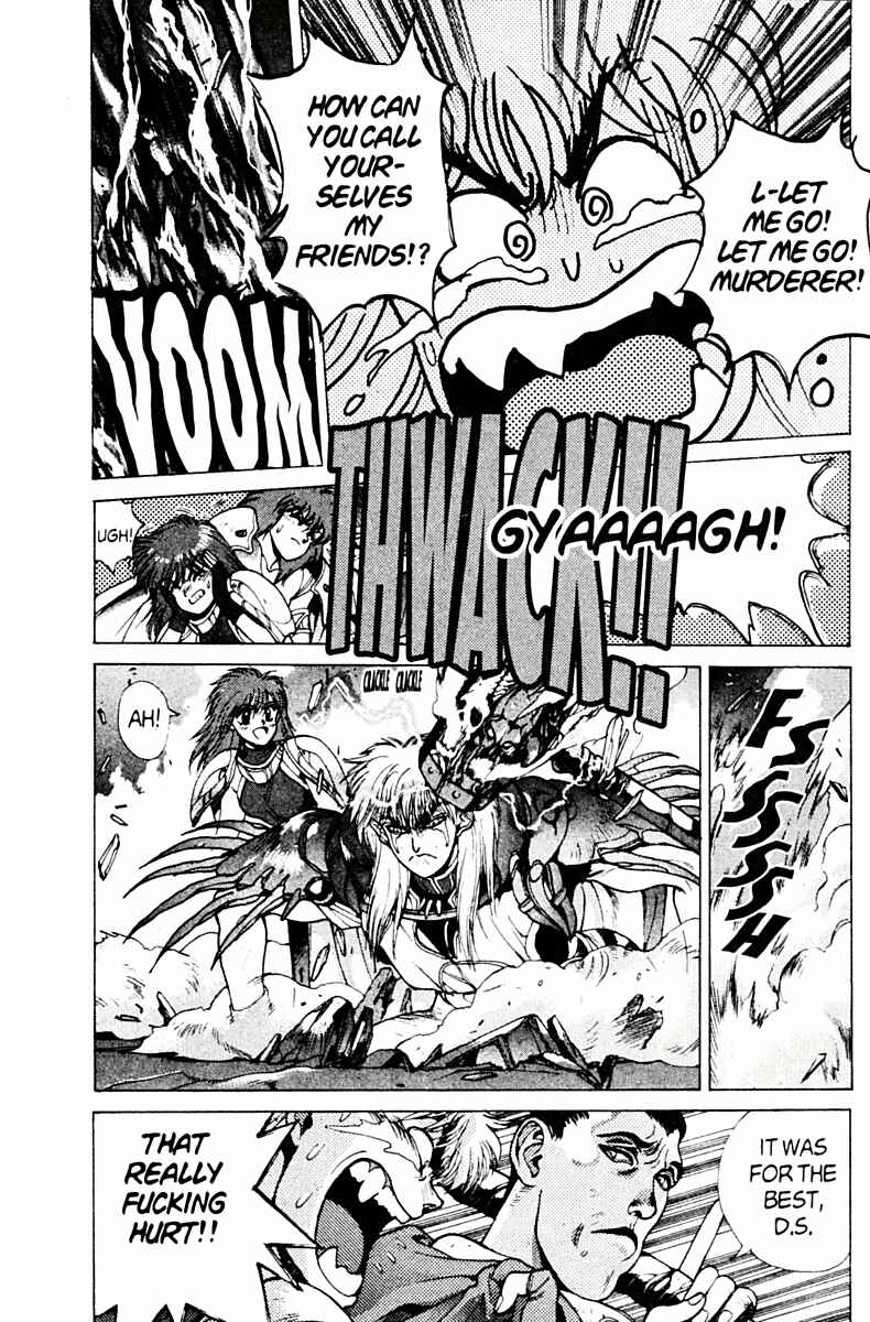 Page 24 Chapter 78 Bastard!!: Ankoku no Hakaishin