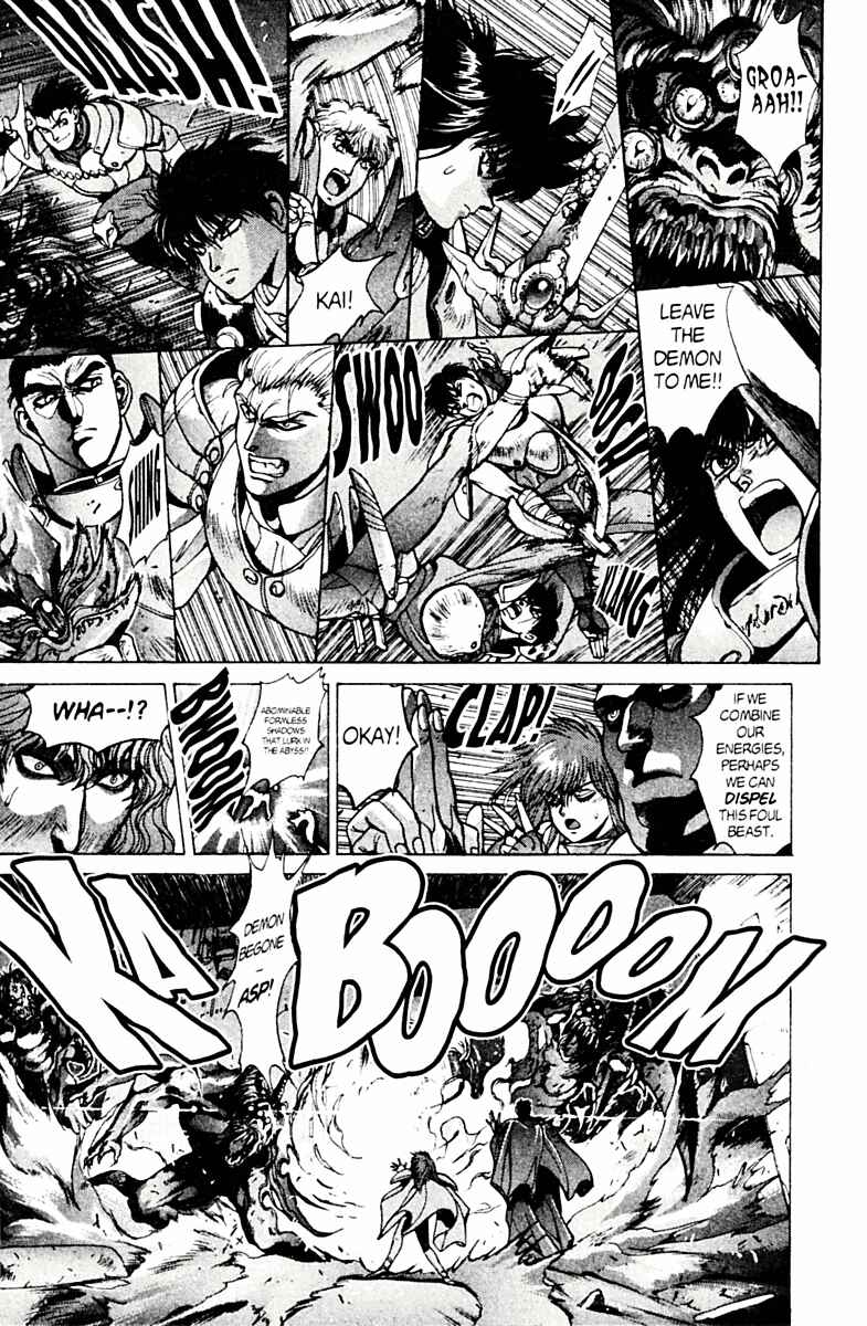 Page 33 Chapter 78 Bastard!!: Ankoku no Hakaishin