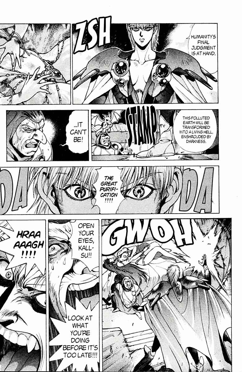 Page 39 Chapter 78 Bastard!!: Ankoku no Hakaishin