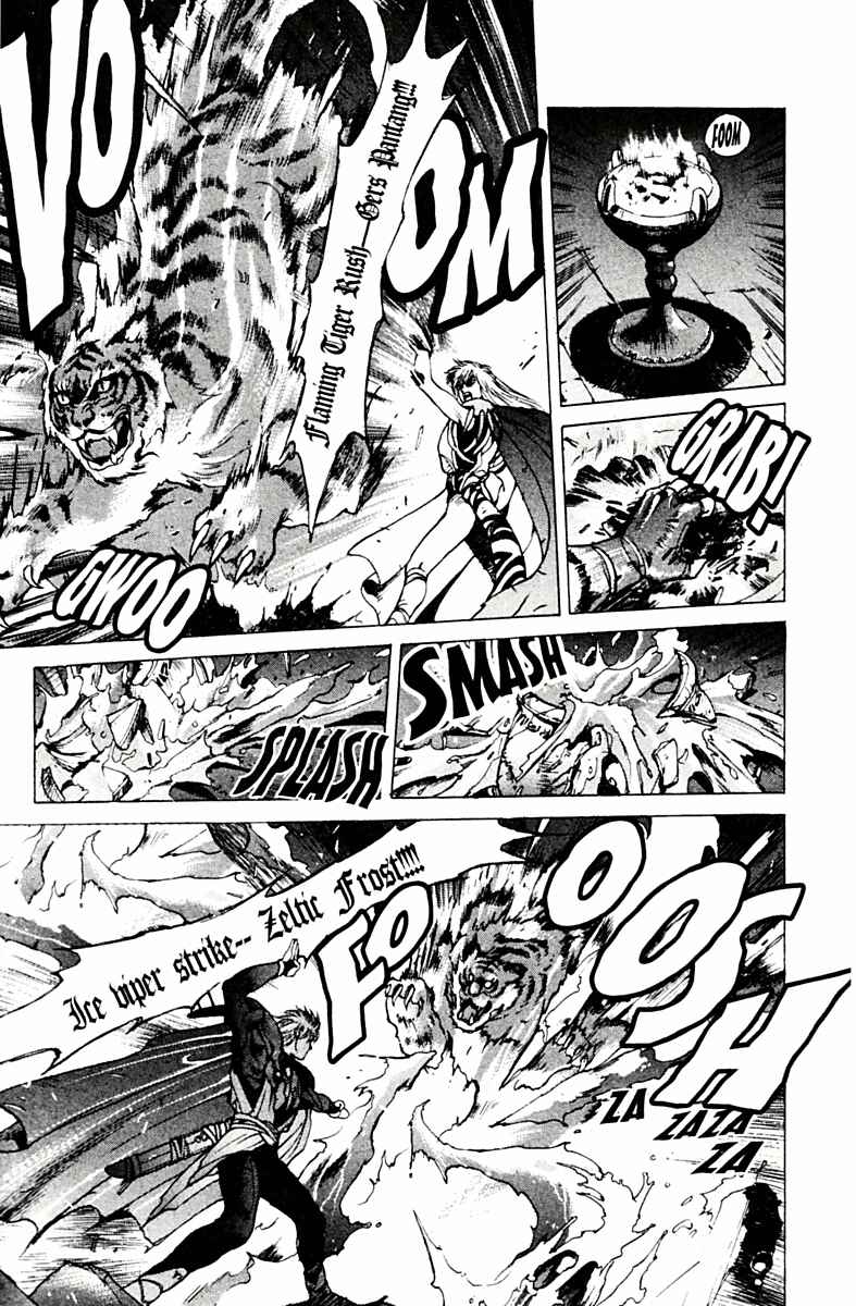 Page 43 Chapter 78 Bastard!!: Ankoku no Hakaishin