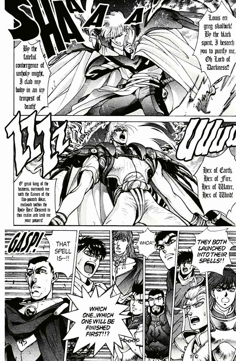 Page 52 Chapter 78 Bastard!!: Ankoku no Hakaishin