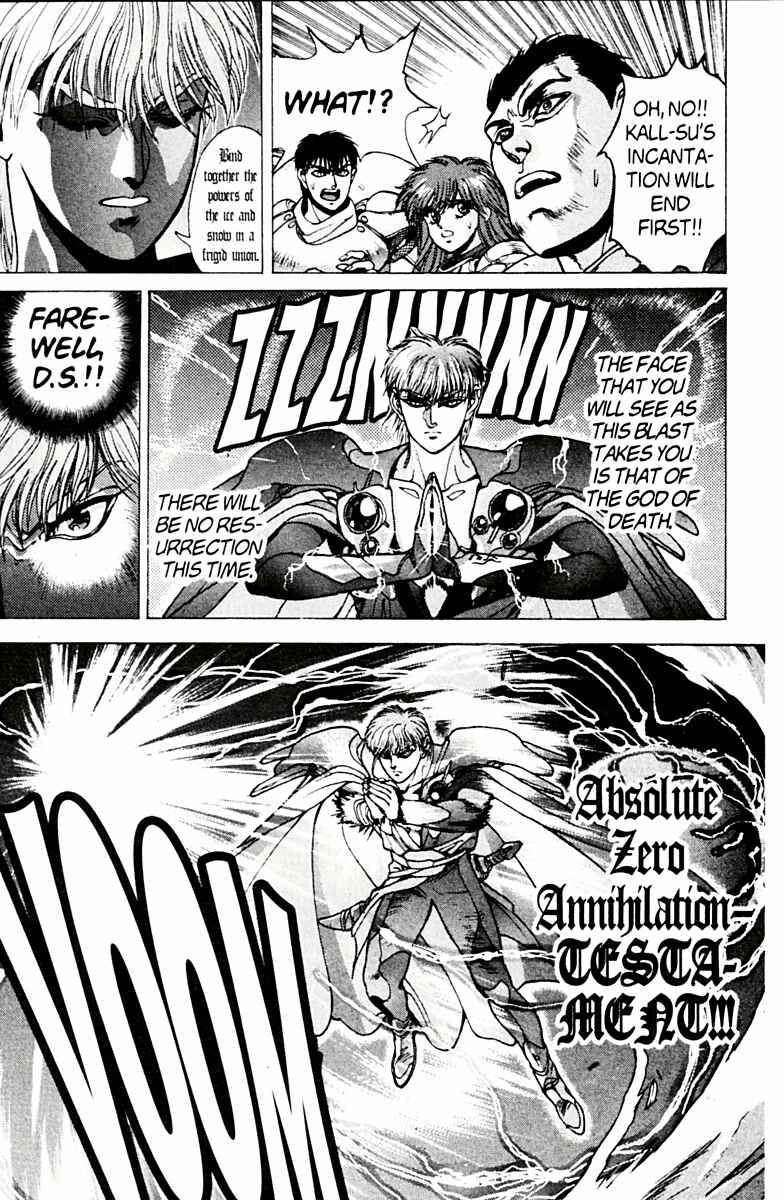 Page 53 Chapter 78 Bastard!!: Ankoku no Hakaishin