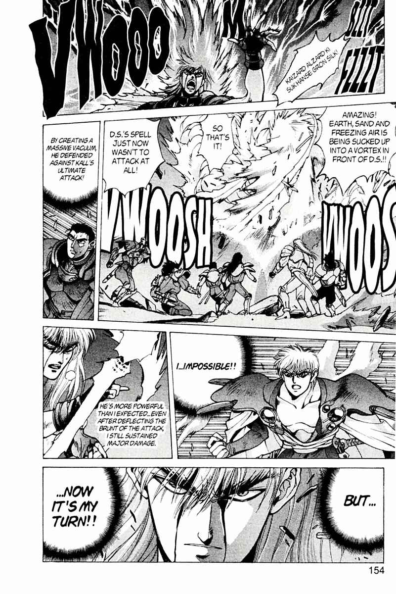 Page 58 Chapter 78 Bastard!!: Ankoku no Hakaishin