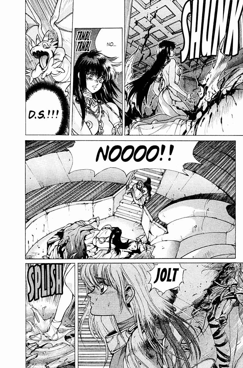 Page 6 Chapter 78 Bastard!!: Ankoku no Hakaishin