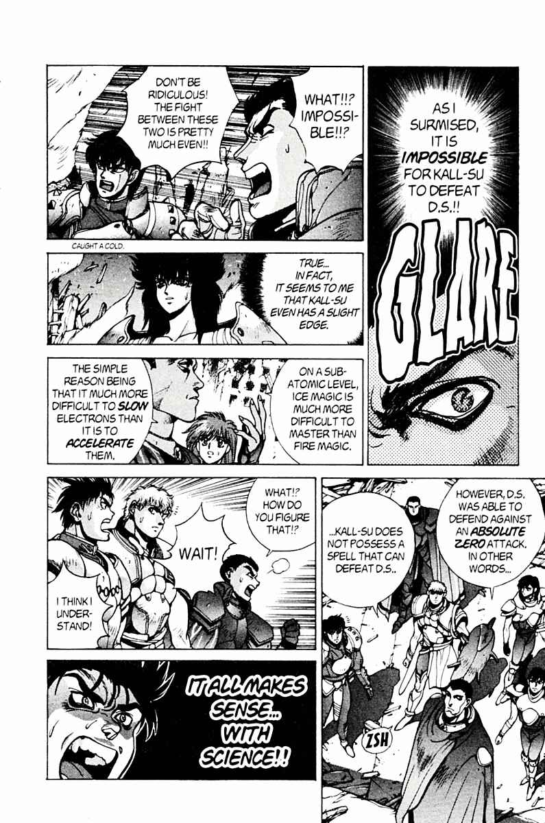 Page 65 Chapter 78 Bastard!!: Ankoku no Hakaishin