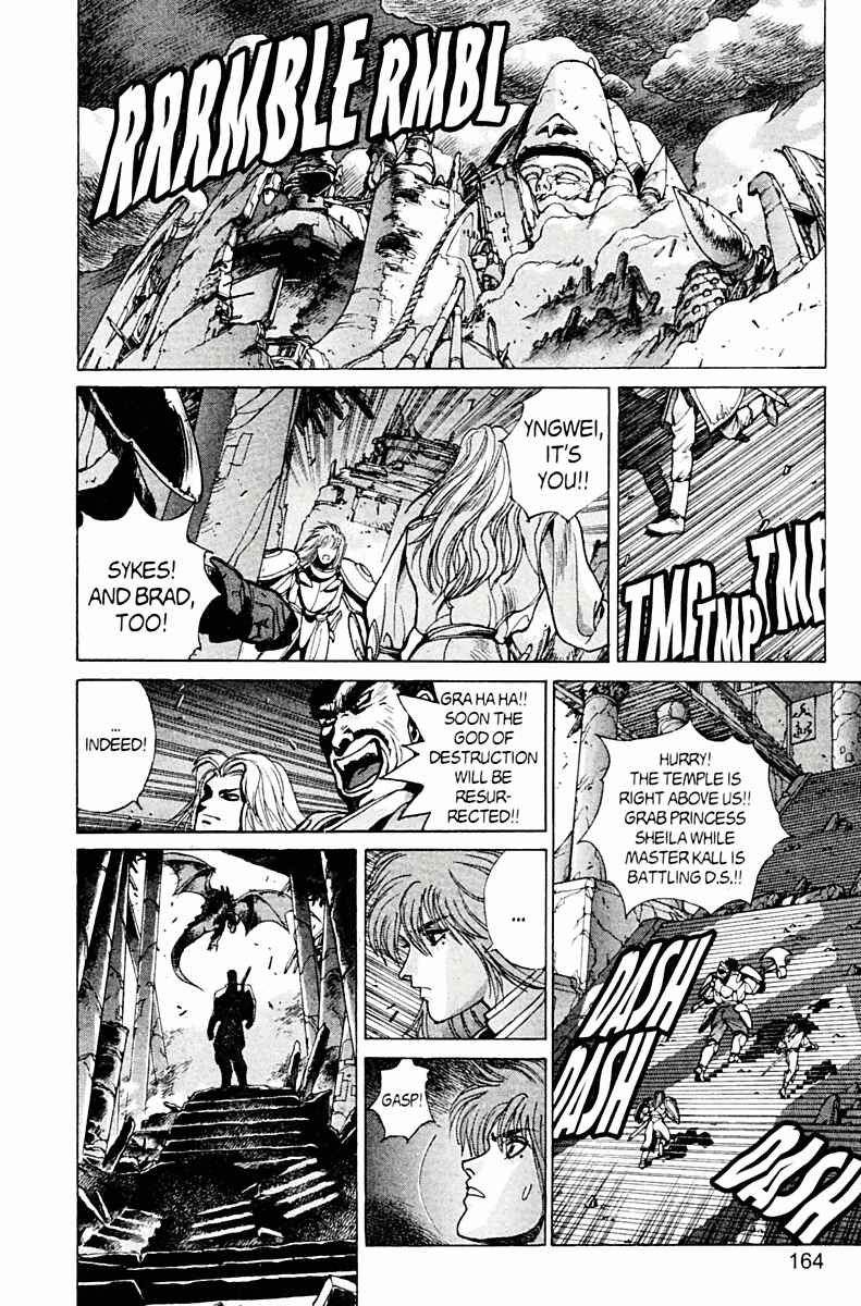 Page 67 Chapter 78 Bastard!!: Ankoku no Hakaishin