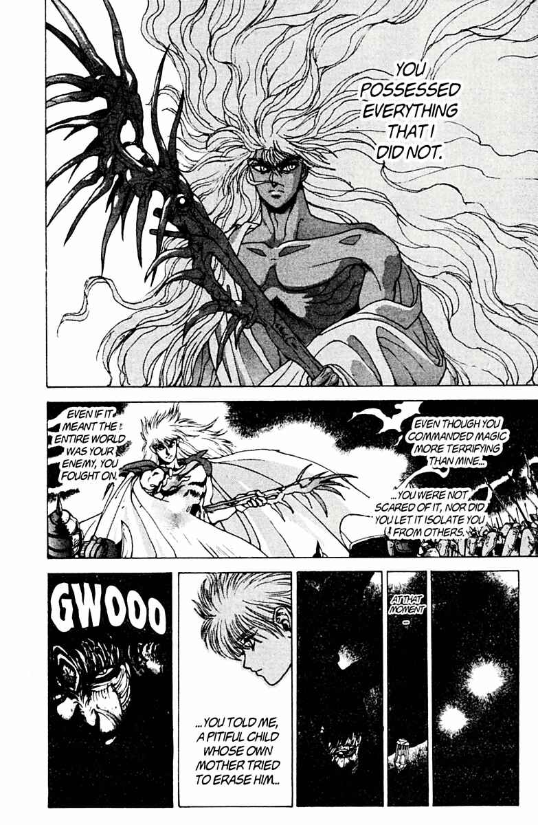 Page 73 Chapter 78 Bastard!!: Ankoku no Hakaishin