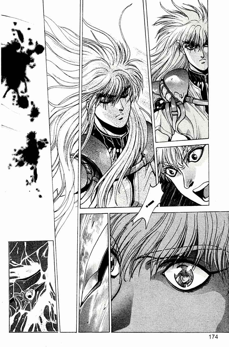 Page 77 Chapter 78 Bastard!!: Ankoku no Hakaishin