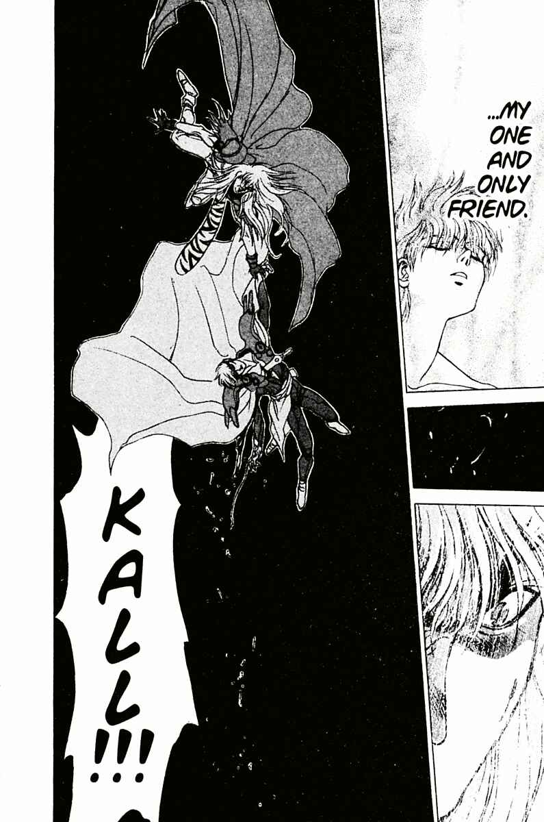 Page 79 Chapter 78 Bastard!!: Ankoku no Hakaishin