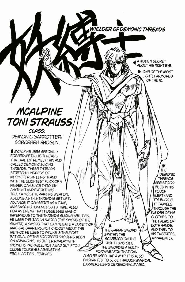 Page 83 Chapter 78 Bastard!!: Ankoku no Hakaishin