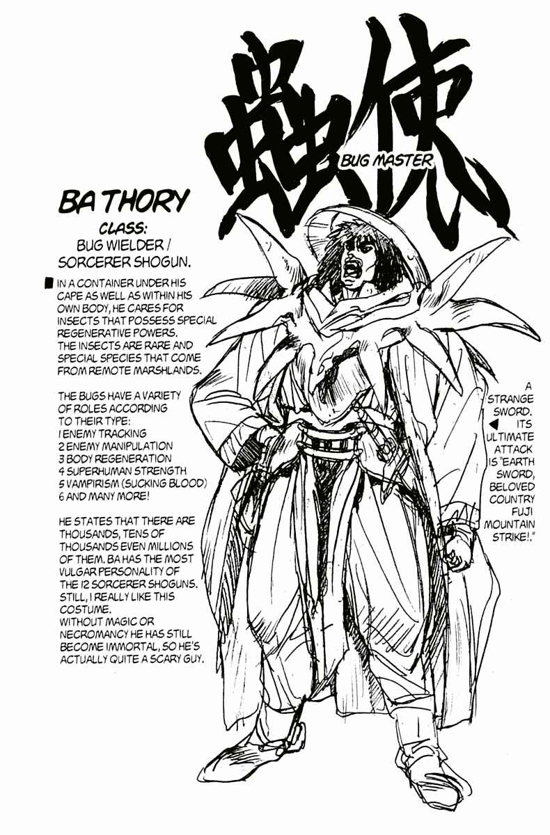 Page 84 Chapter 78 Bastard!!: Ankoku no Hakaishin