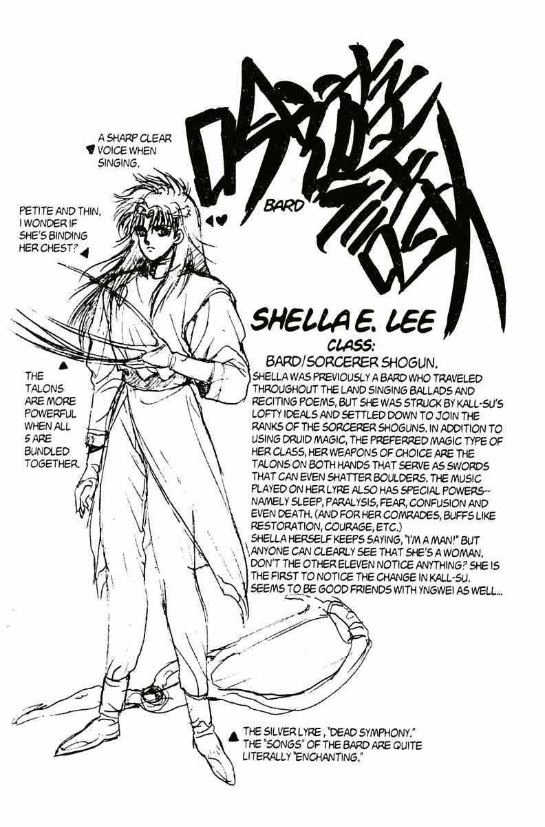Page 85 Chapter 78 Bastard!!: Ankoku no Hakaishin