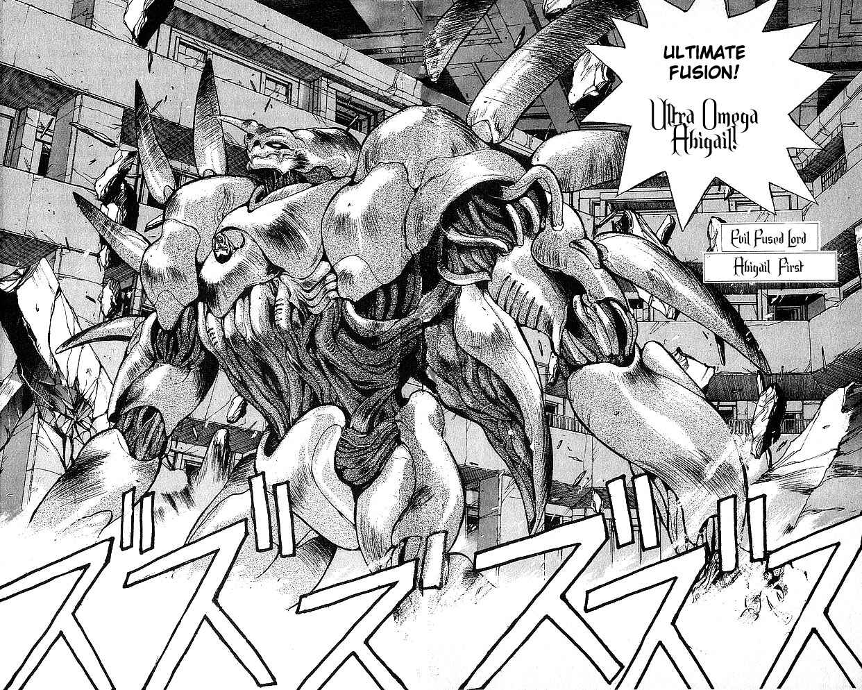 Page 16 Chapter 59 Bastard!!: Ankoku no Hakaishin