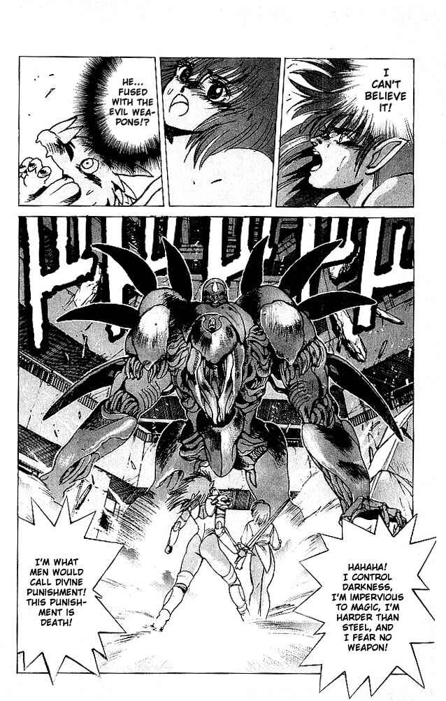 Page 17 Chapter 59 Bastard!!: Ankoku no Hakaishin