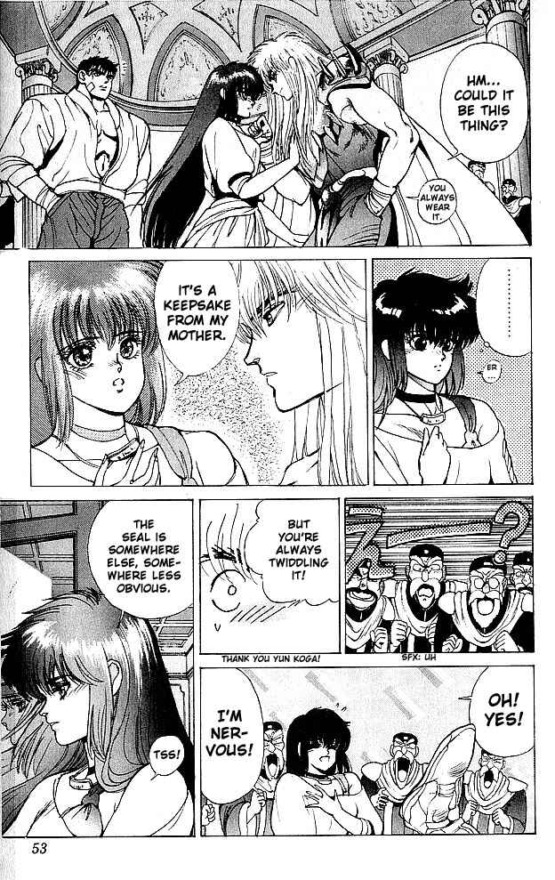 Page 7 Chapter 59 Bastard!!: Ankoku no Hakaishin