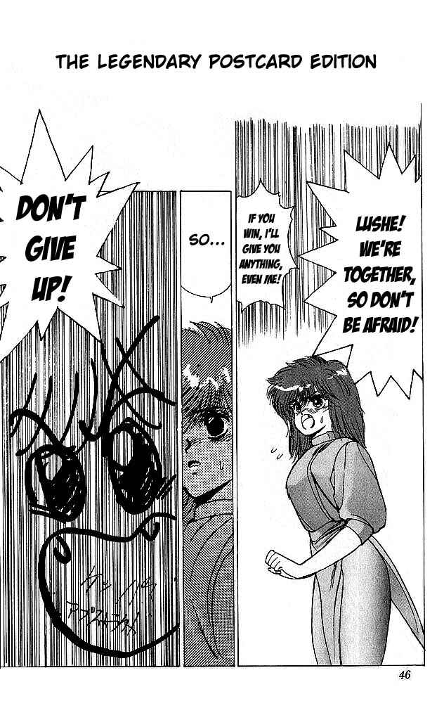 Page 18 Chapter 67 Bastard!!: Ankoku no Hakaishin