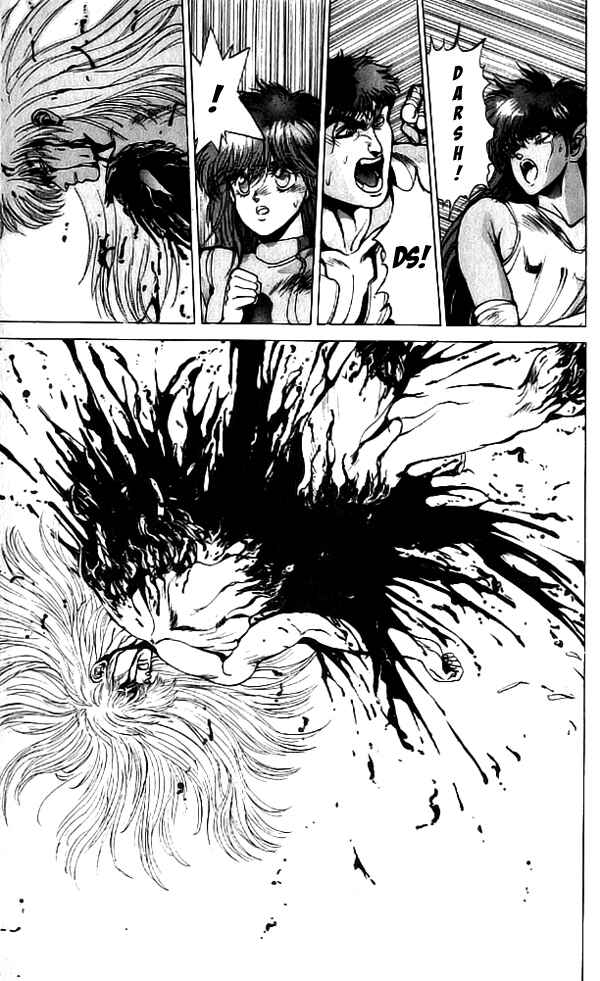 Page 6 Chapter 67 Bastard!!: Ankoku no Hakaishin