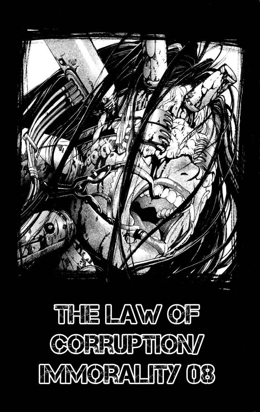 Page 2 Chapter 108 Bastard!!: Ankoku no Hakaishin