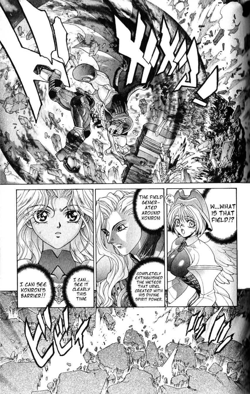 Page 3 Chapter 108 Bastard!!: Ankoku no Hakaishin