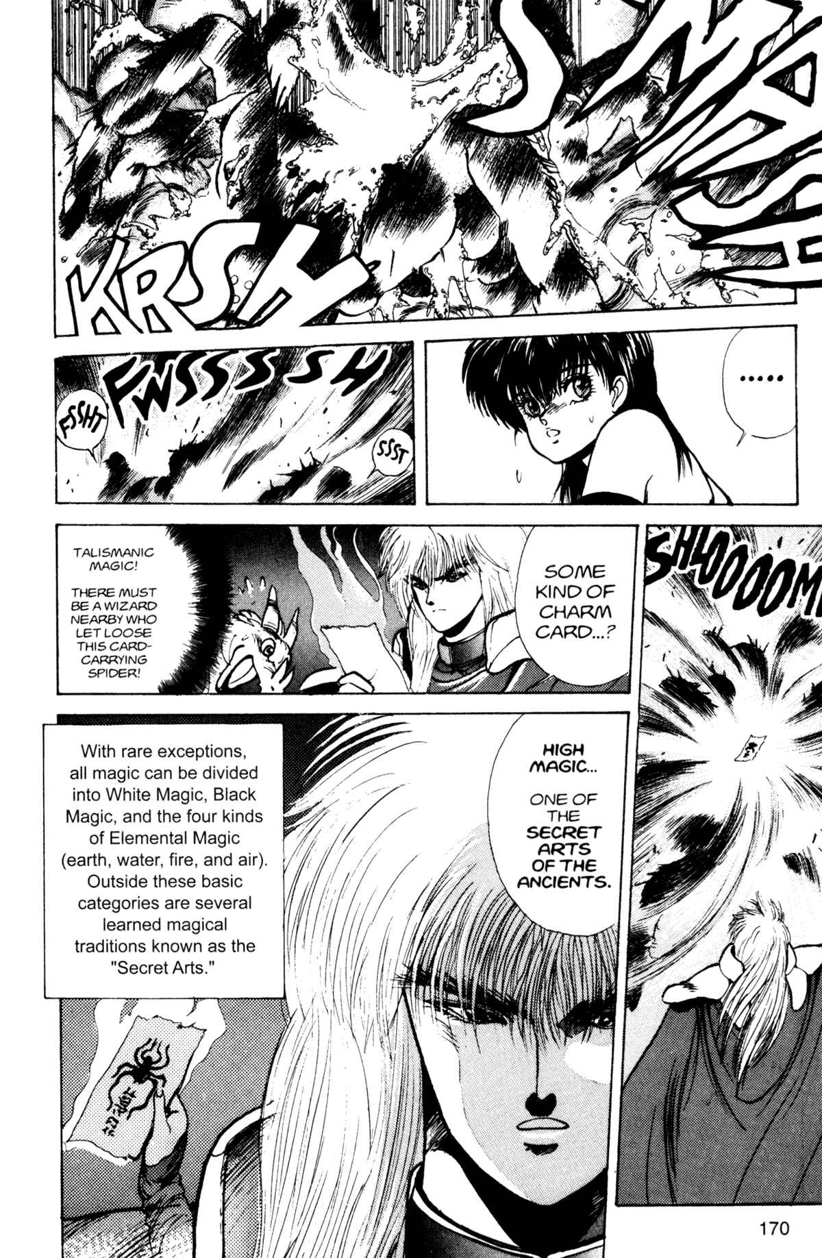 Page 7 Chapter 16 Bastard!!: Ankoku no Hakaishin