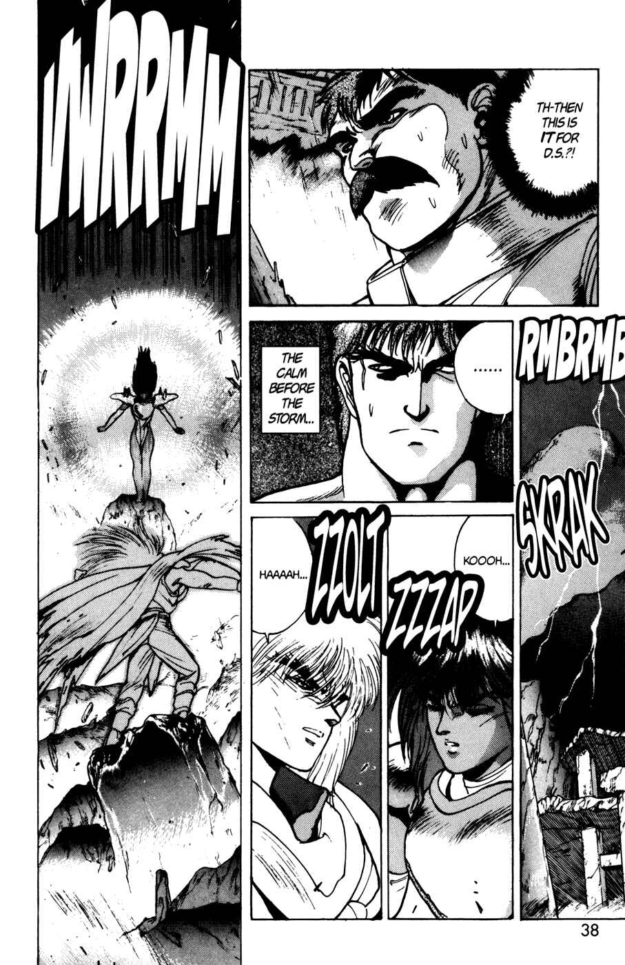 Page 11 Chapter 39 Bastard!!: Ankoku no Hakaishin
