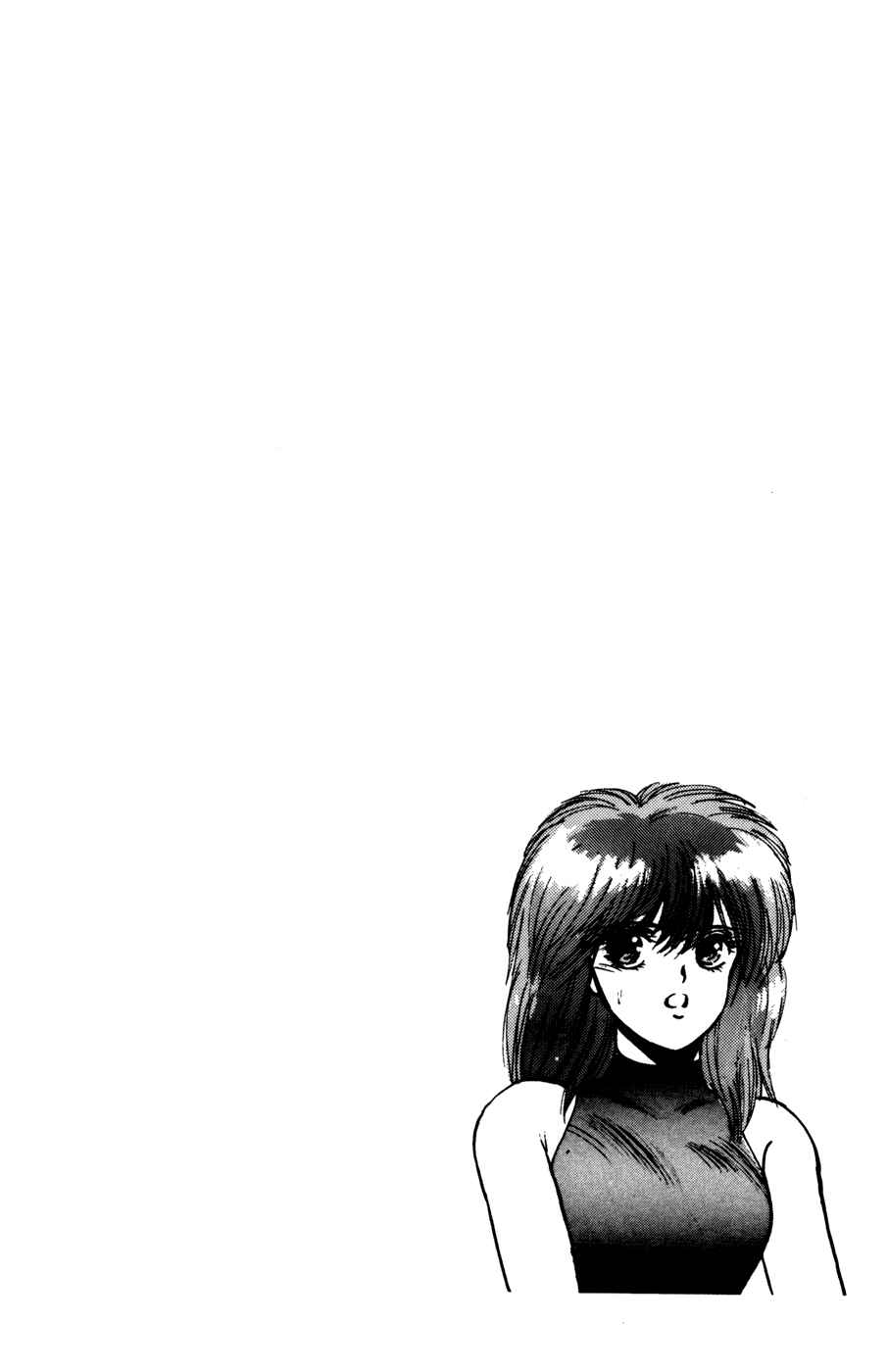 Page 16 Chapter 39 Bastard!!: Ankoku no Hakaishin