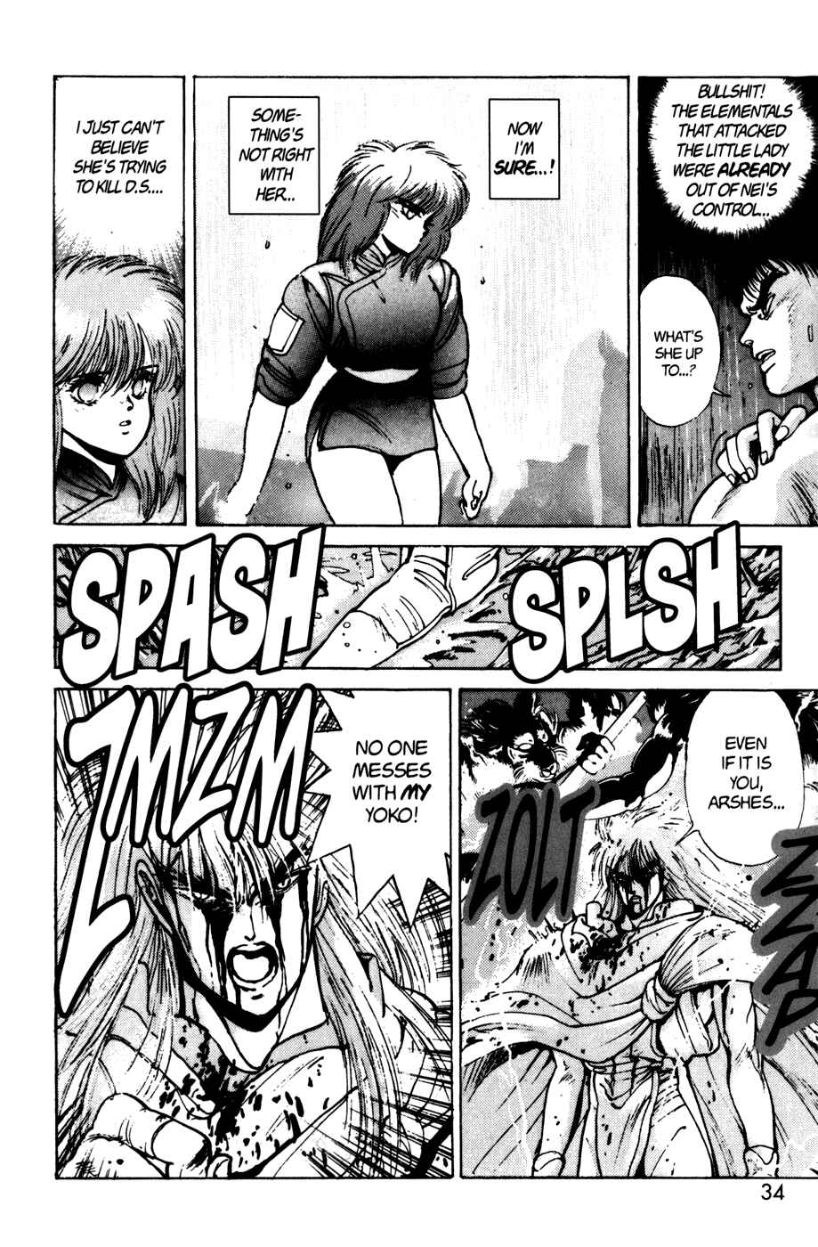 Page 7 Chapter 39 Bastard!!: Ankoku no Hakaishin