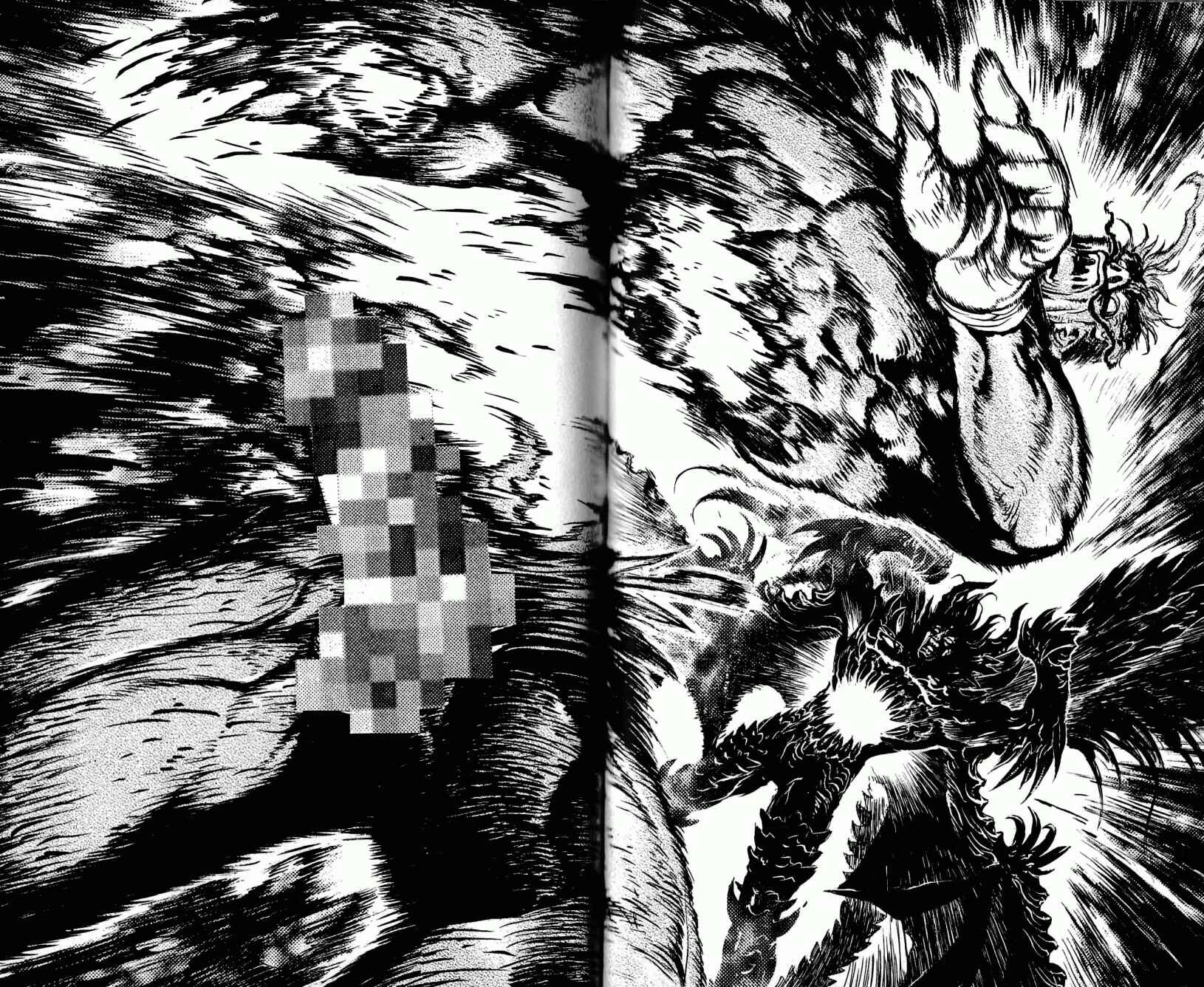 Page 10 Chapter 118 Bastard!!: Ankoku no Hakaishin