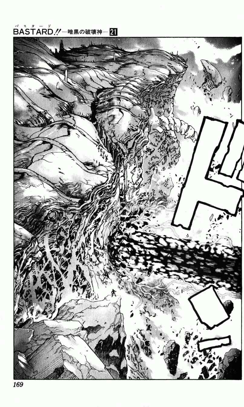 Page 16 Chapter 118 Bastard!!: Ankoku no Hakaishin