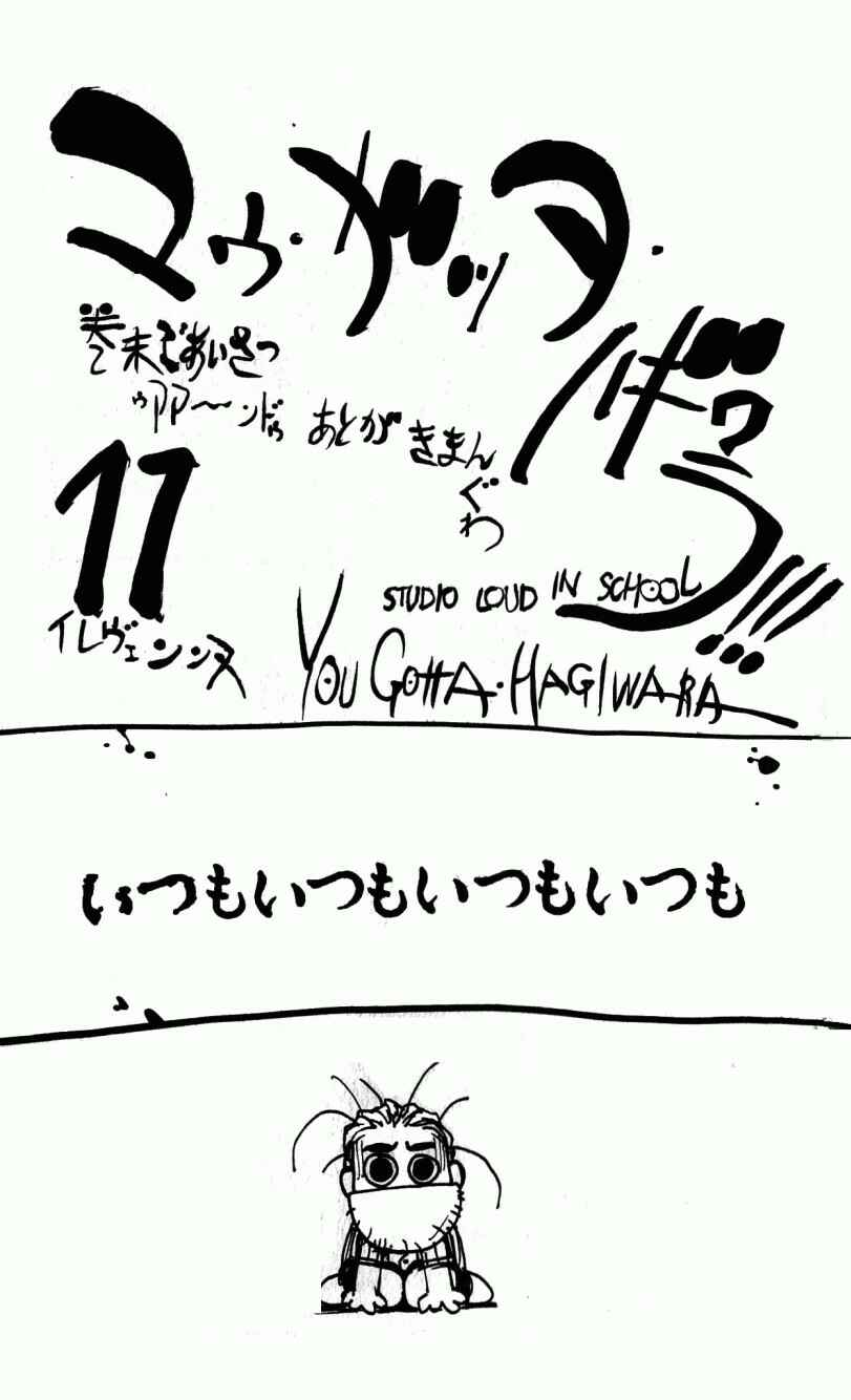 Page 21 Chapter 118 Bastard!!: Ankoku no Hakaishin