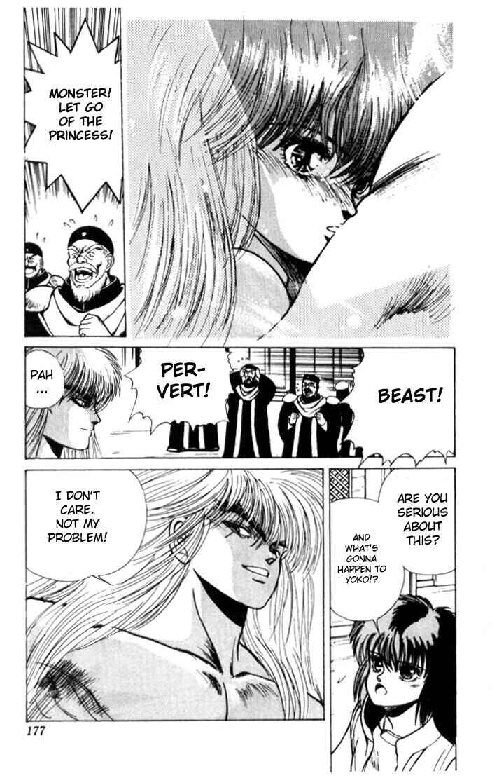 Page 16 Chapter 6 Bastard!!: Ankoku no Hakaishin