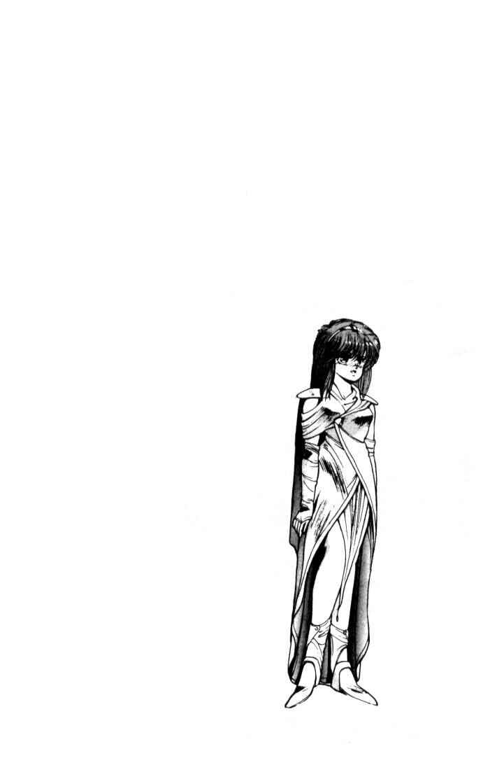 Page 19 Chapter 6 Bastard!!: Ankoku no Hakaishin