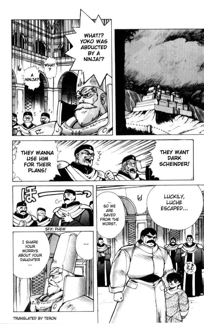 Page 3 Chapter 6 Bastard!!: Ankoku no Hakaishin