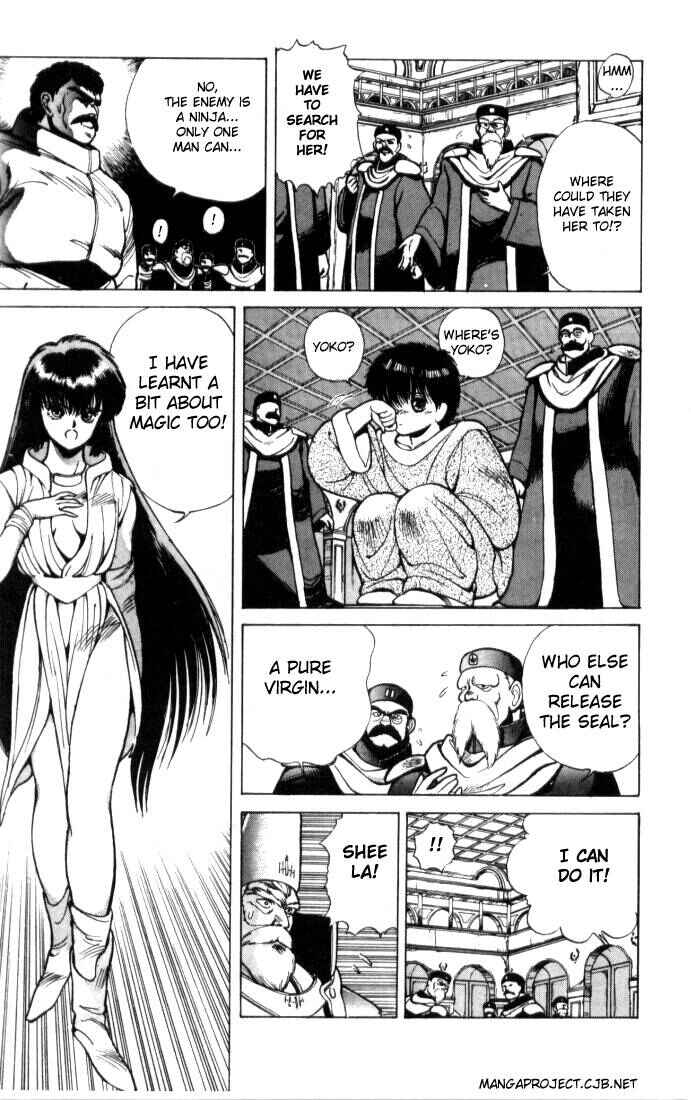 Page 4 Chapter 6 Bastard!!: Ankoku no Hakaishin