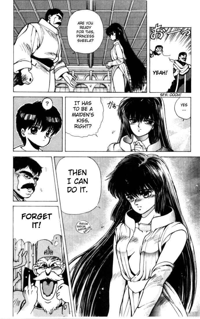 Page 5 Chapter 6 Bastard!!: Ankoku no Hakaishin