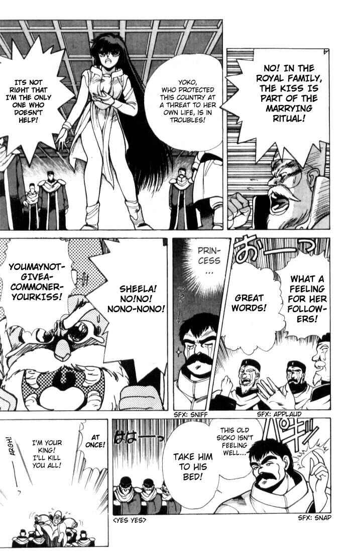 Page 6 Chapter 6 Bastard!!: Ankoku no Hakaishin