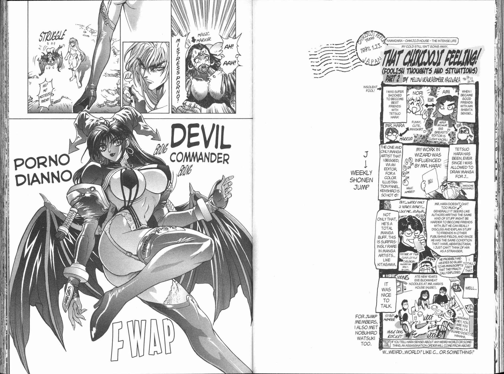 Page 1 Chapter 99 Bastard!!: Ankoku no Hakaishin
