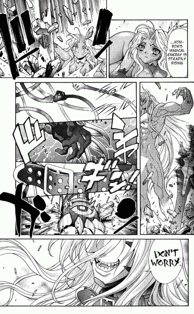 Page 4 Chapter 114 Bastard!!: Ankoku no Hakaishin