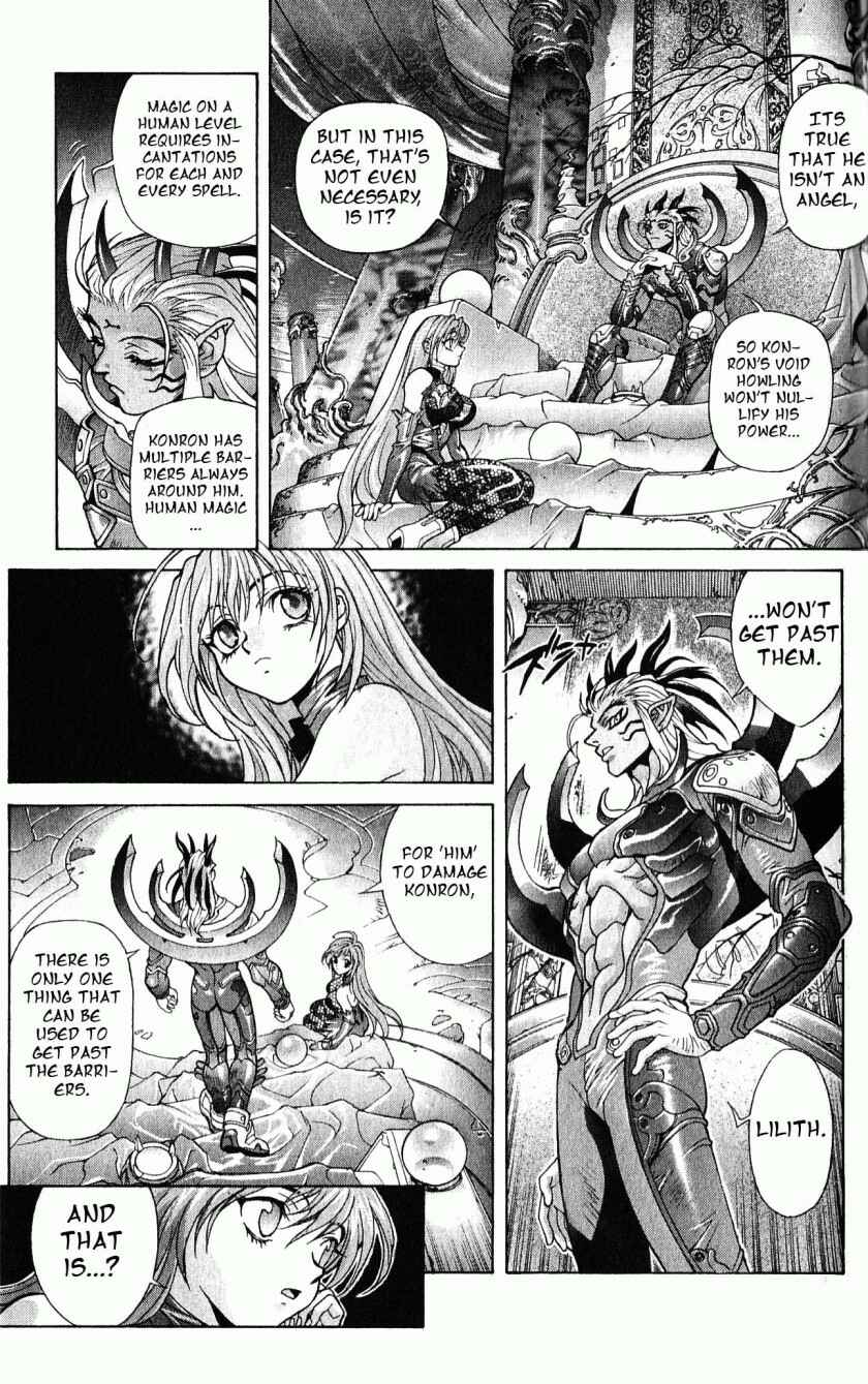 Page 8 Chapter 114 Bastard!!: Ankoku no Hakaishin
