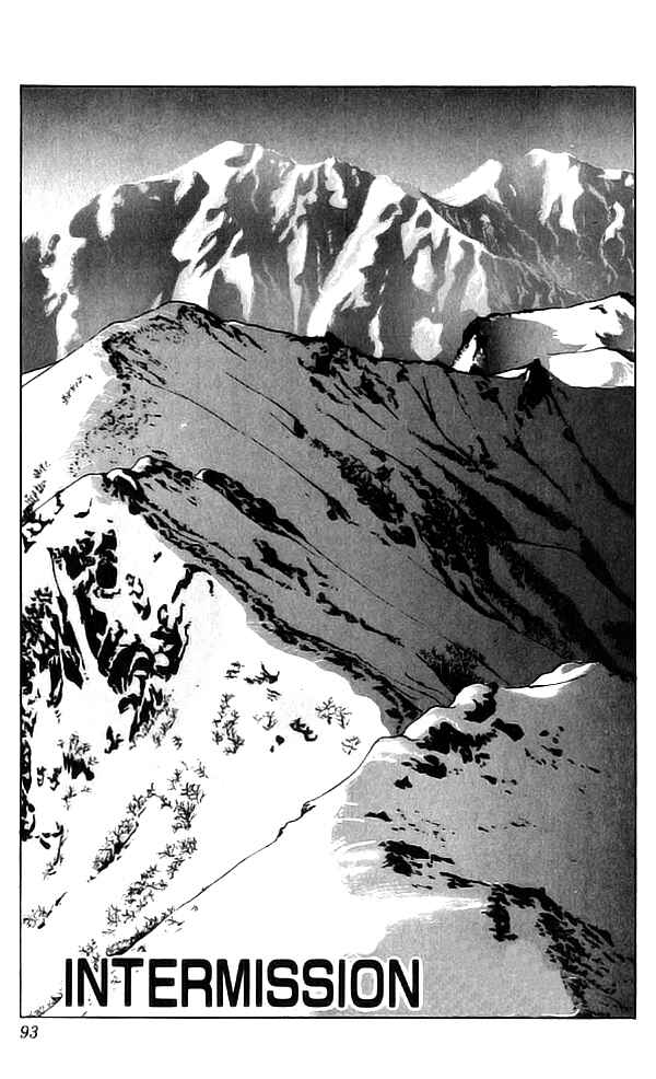 Page 1 Chapter 69.5 Bastard!!: Ankoku no Hakaishin
