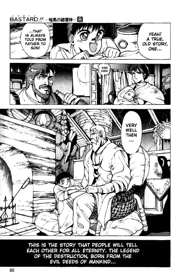 Page 3 Chapter 69.5 Bastard!!: Ankoku no Hakaishin