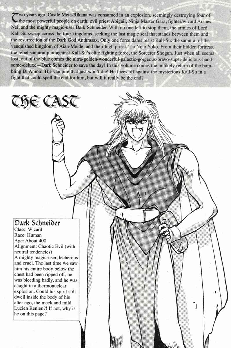 Page 12 Chapter 75 Bastard!!: Ankoku no Hakaishin