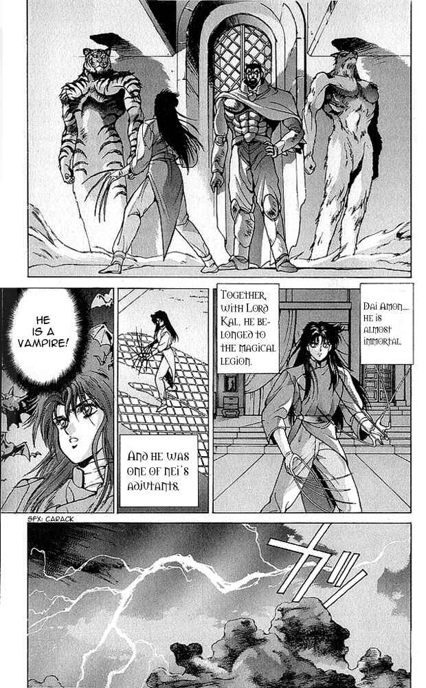 Page 17 Chapter 75 Bastard!!: Ankoku no Hakaishin