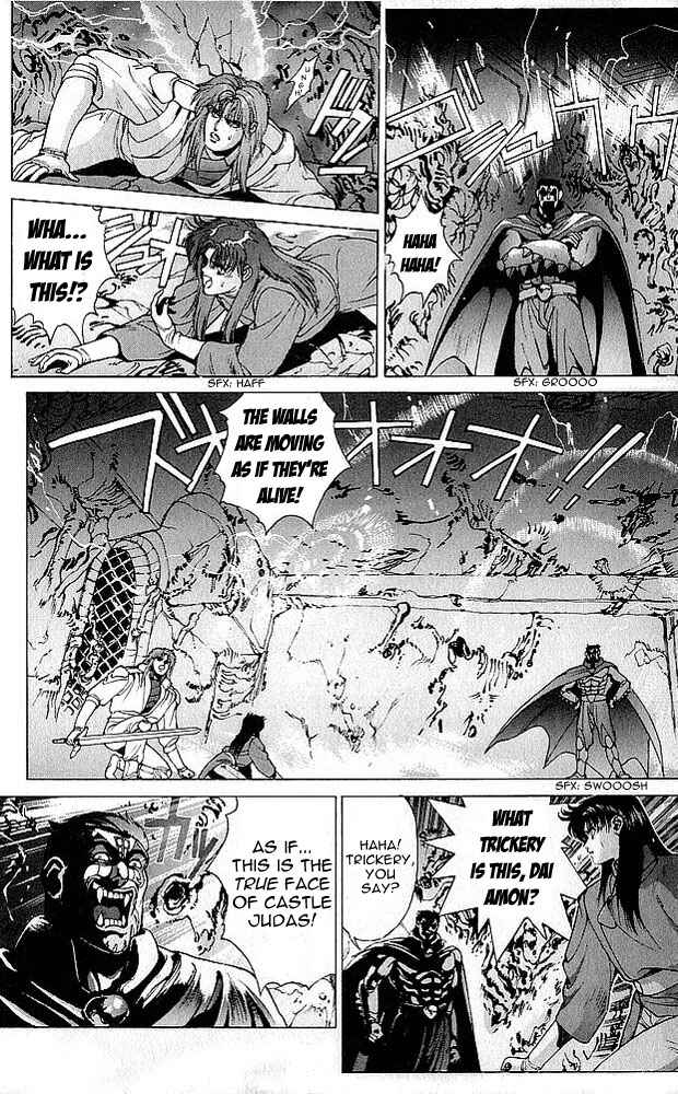 Page 27 Chapter 75 Bastard!!: Ankoku no Hakaishin