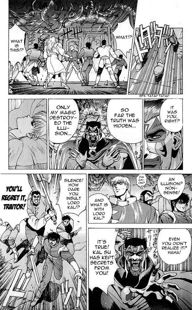 Page 29 Chapter 75 Bastard!!: Ankoku no Hakaishin
