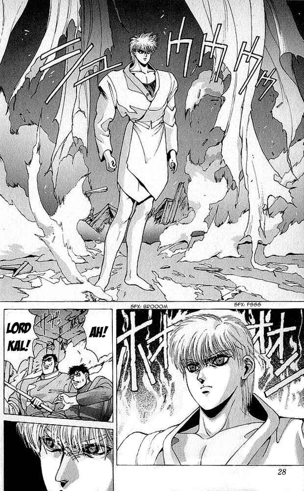 Page 33 Chapter 75 Bastard!!: Ankoku no Hakaishin