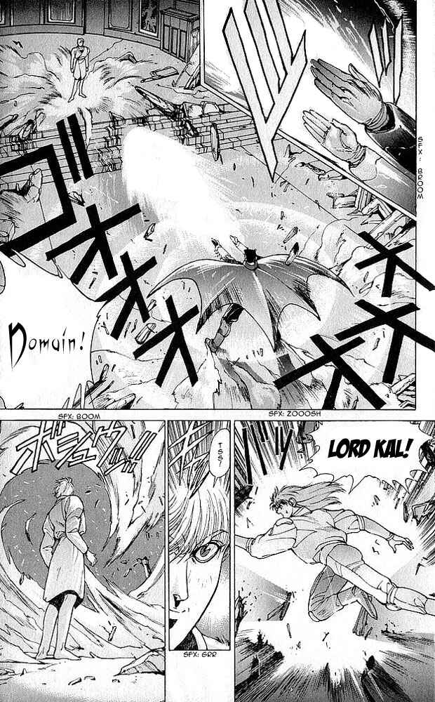 Page 38 Chapter 75 Bastard!!: Ankoku no Hakaishin