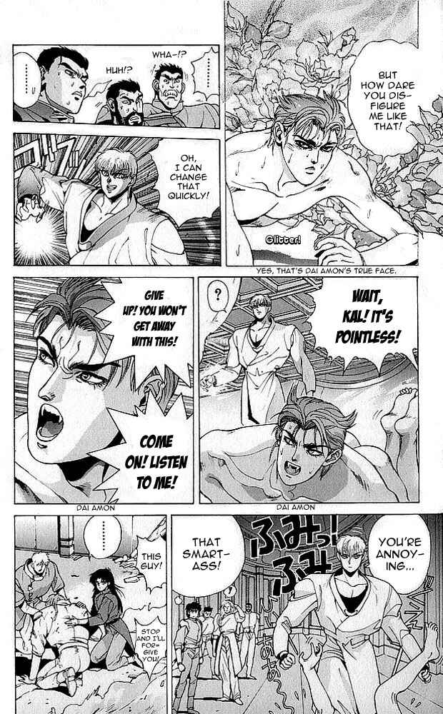 Page 43 Chapter 75 Bastard!!: Ankoku no Hakaishin